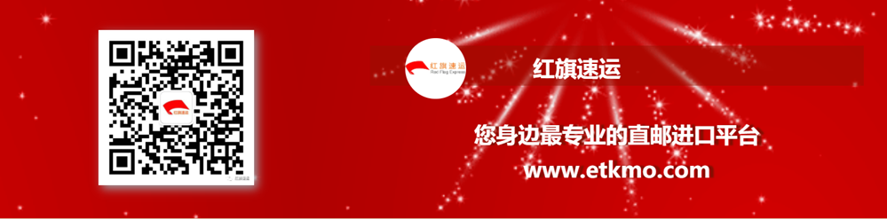 香港轉(zhuǎn)運中國 香港轉(zhuǎn)運中國