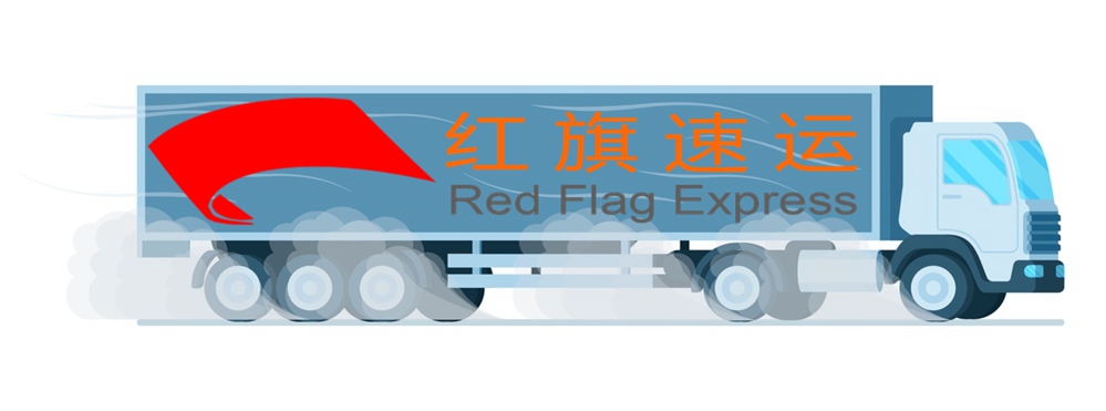 香港快件清關
