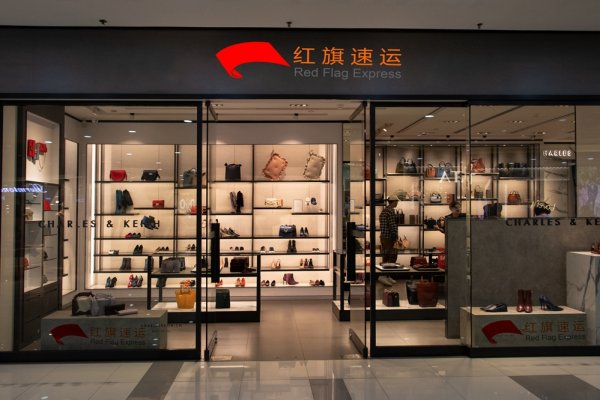 疫情期間香港商品如何轉(zhuǎn)運(yùn)到黑龍江七臺(tái)河呢？