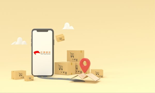 香港海淘轉(zhuǎn)運(yùn)平臺-紅旗速運(yùn)