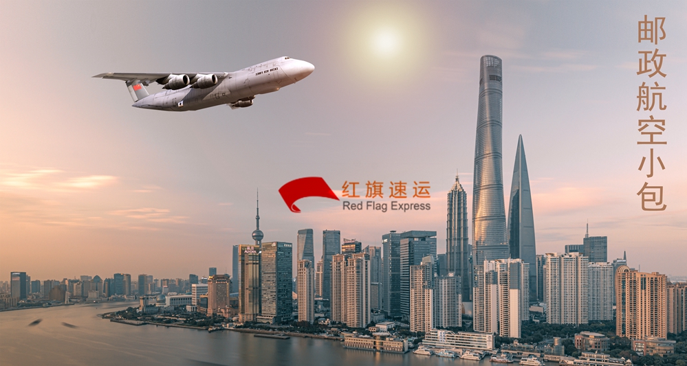 攝圖網_401705342_城市上空的飛機（企業商用）_副本.jpg