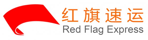 進口清關如何降低海關查驗率-紅旗速運
